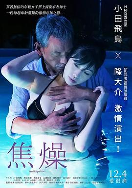 韓國電影夫妻