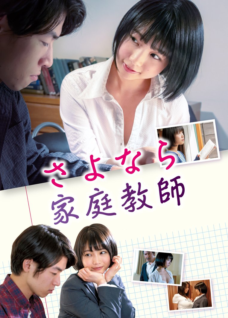 人妻JAPAN HD XXXX VID